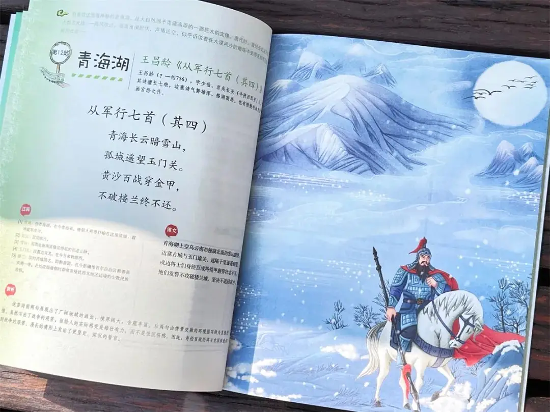 小学考题:葫芦娃是哪里人?10万家长炸了:学霸孩子怎么养成的? 第43张 小学考题:葫芦娃是哪里人?10万家长炸了:学霸孩子怎么养成的? 第43张