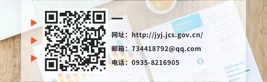 2024高考进入倒计时,金昌市将有4057名考生应考 第2张 2024高考进入倒计时,金昌市将有4057名考生应考 第2张