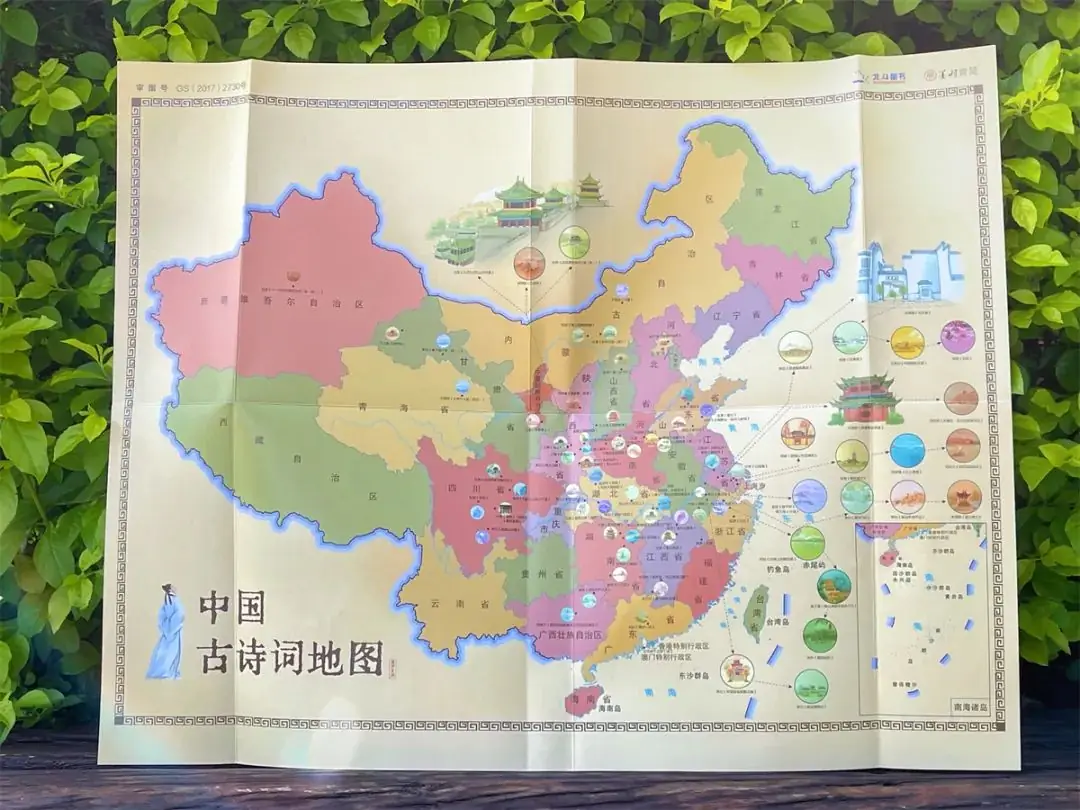小学考题:葫芦娃是哪里人?10万家长炸了:学霸孩子怎么养成的? 第36张 小学考题:葫芦娃是哪里人?10万家长炸了:学霸孩子怎么养成的? 第36张
