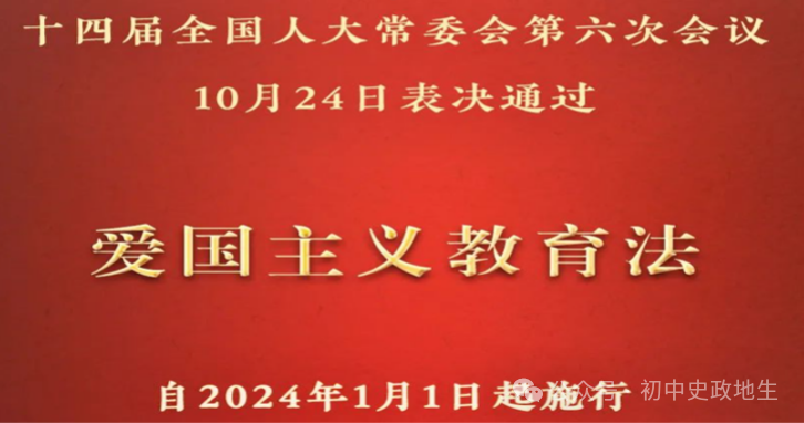 2024年中考道德与法治、中考历史终极押题密卷(广东专用卷) 第105张 2024年中考道德与法治、中考历史终极押题密卷(广东专用卷) 第105张