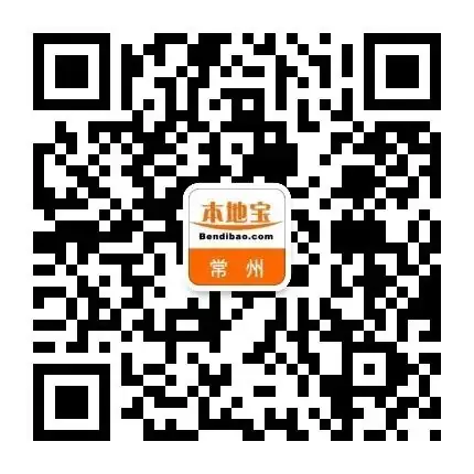周知!2024常州中考招生计划公布! 第15张 周知!2024常州中考招生计划公布! 第15张