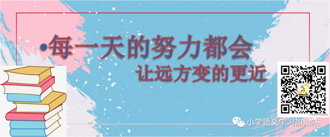小学一二年级看图写话范文200篇-第1张图片-四季读书网