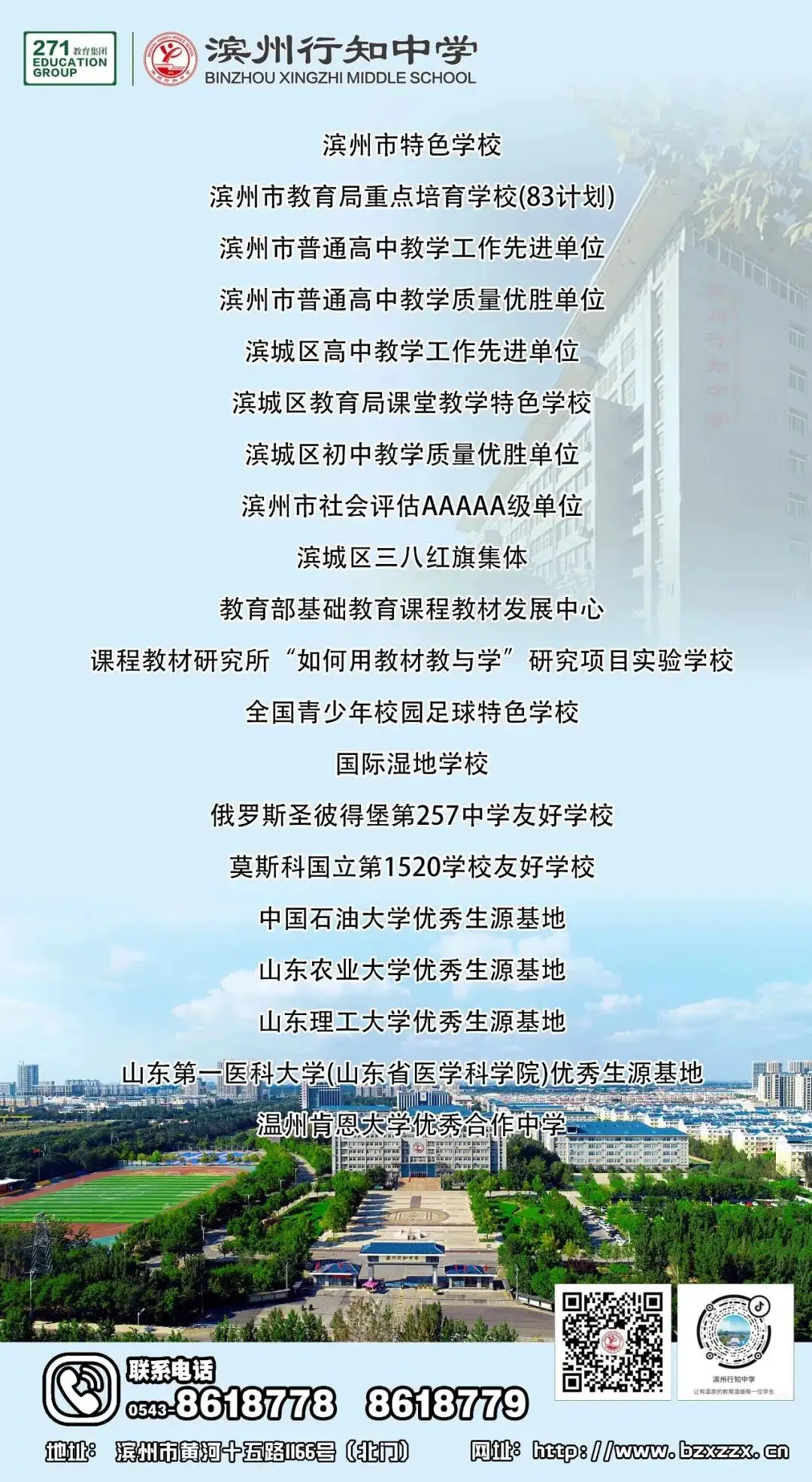高考倒计时10天丨有一种青春叫高考,有一种陪伴叫“老师与你同在”! 第52张 高考倒计时10天丨有一种青春叫高考,有一种陪伴叫“老师与你同在”! 第52张