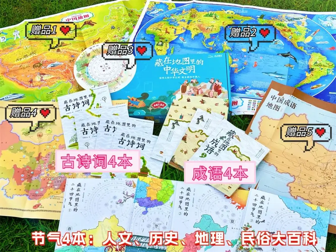 小学考题:葫芦娃是哪里人?10万家长炸了:学霸孩子怎么养成的? 第6张 小学考题:葫芦娃是哪里人?10万家长炸了:学霸孩子怎么养成的? 第6张