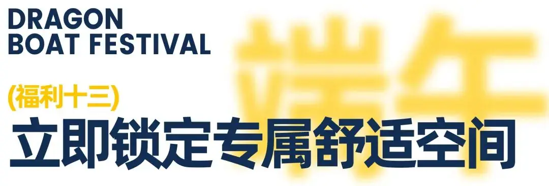 【高考&端午】校园开放“高粽”周,7天0元试学,线上线下好礼不断,粽享14重豪礼,只等你来! 第37张 【高考&端午】校园开放“高粽”周,7天0元试学,线上线下好礼不断,粽享14重豪礼,只等你来! 第37张