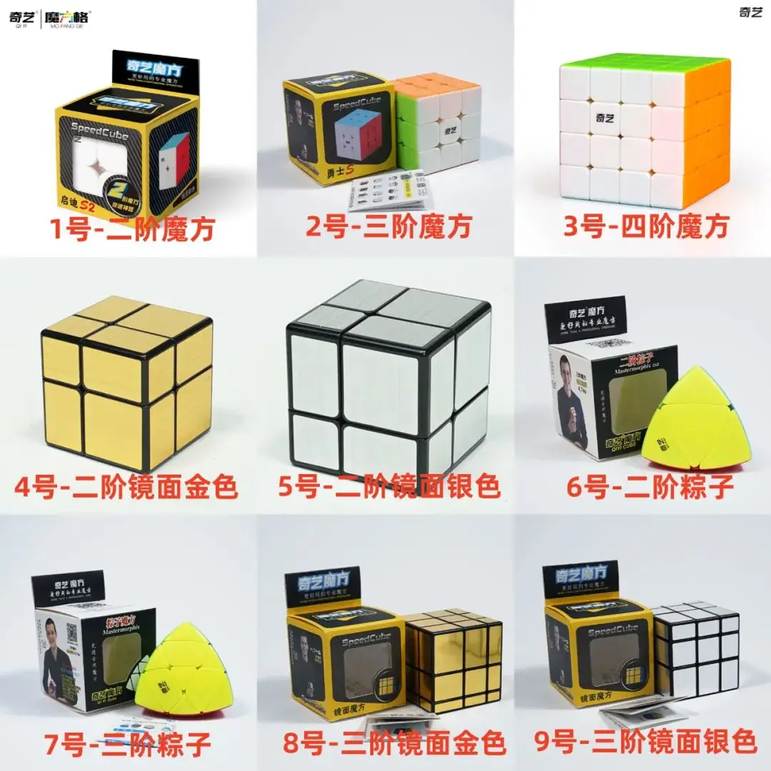 【小学数学思维每日一练】5月26日含答案+讲解视频-打卡学习领礼物,每天进步一点点! 第42张 【小学数学思维每日一练】5月26日含答案+讲解视频-打卡学习领礼物,每天进步一点点! 第42张