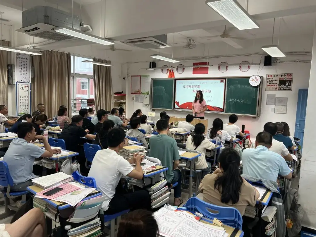 【冲刺中考】携手共进,冲刺中考——莆田九中2024届九年级举行中考冲刺阶段家长会 第19张 【冲刺中考】携手共进,冲刺中考——莆田九中2024届九年级举行中考冲刺阶段家长会 第19张