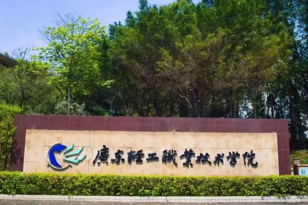 备战2025年3+证书高职高考辅导班,0基础提分效果显示,公办大学上课 第1张 备战2025年3+证书高职高考辅导班,0基础提分效果显示,公办大学上课 第1张