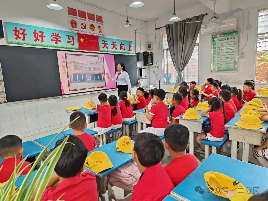 你好,小学--- 丑小鸭幼儿园第二分园幼小衔接活动之走进第五小学 第34张 你好,小学--- 丑小鸭幼儿园第二分园幼小衔接活动之走进第五小学 第34张