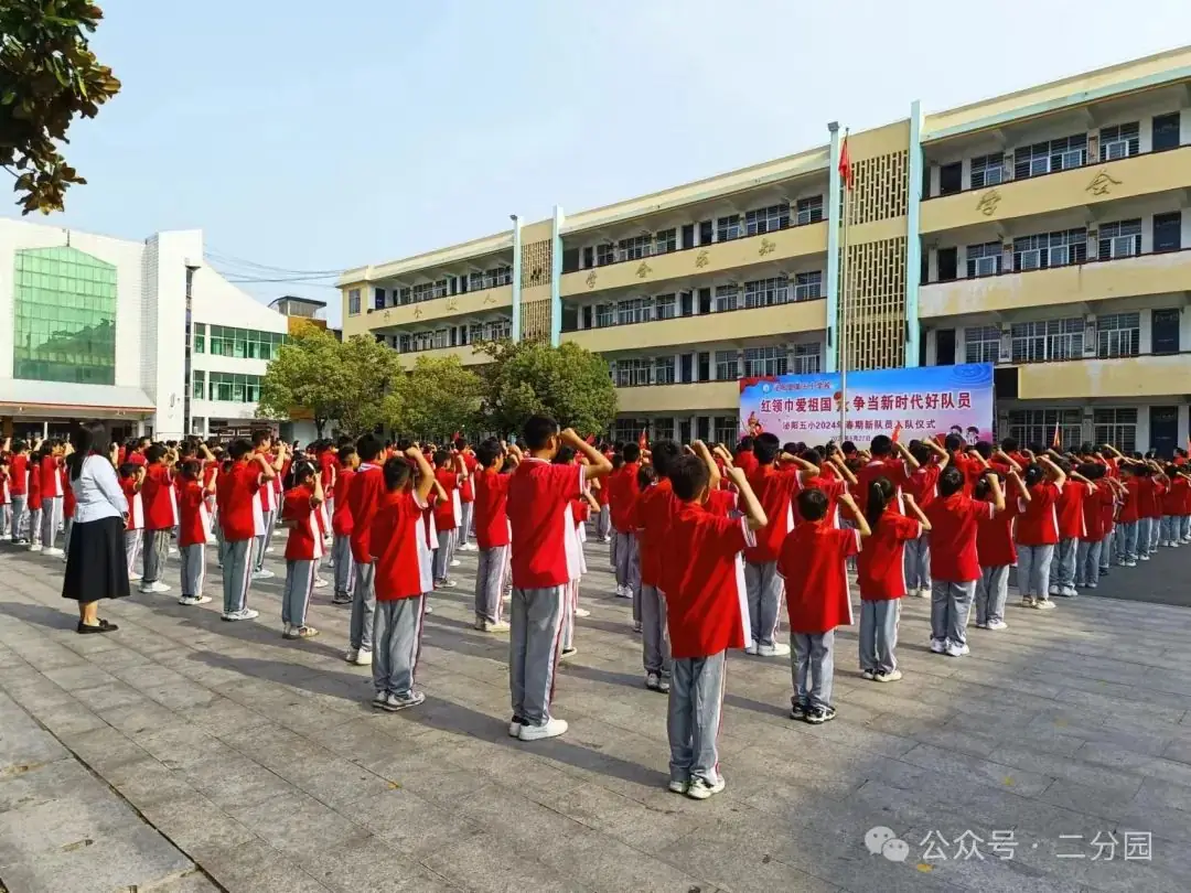 你好,小学--- 丑小鸭幼儿园第二分园幼小衔接活动之走进第五小学 第42张 你好,小学--- 丑小鸭幼儿园第二分园幼小衔接活动之走进第五小学 第42张