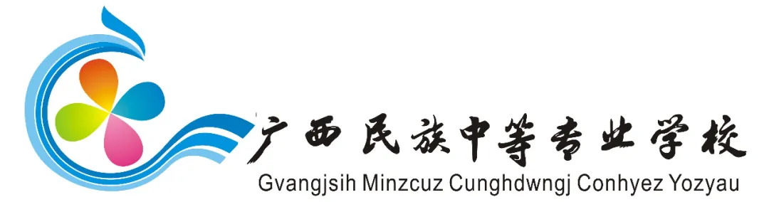 点燃激情 决胜高考 ——艺术部召开三年级高考冲刺鼓励大会 第4张 点燃激情 决胜高考 ——艺术部召开三年级高考冲刺鼓励大会 第4张