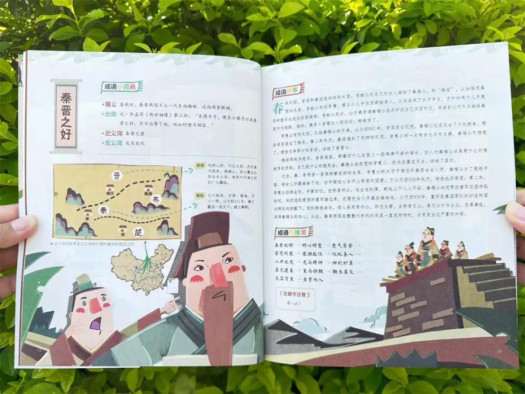 小学考题:葫芦娃是哪里人?10万家长炸了:学霸孩子怎么养成的? 第17张 小学考题:葫芦娃是哪里人?10万家长炸了:学霸孩子怎么养成的? 第17张