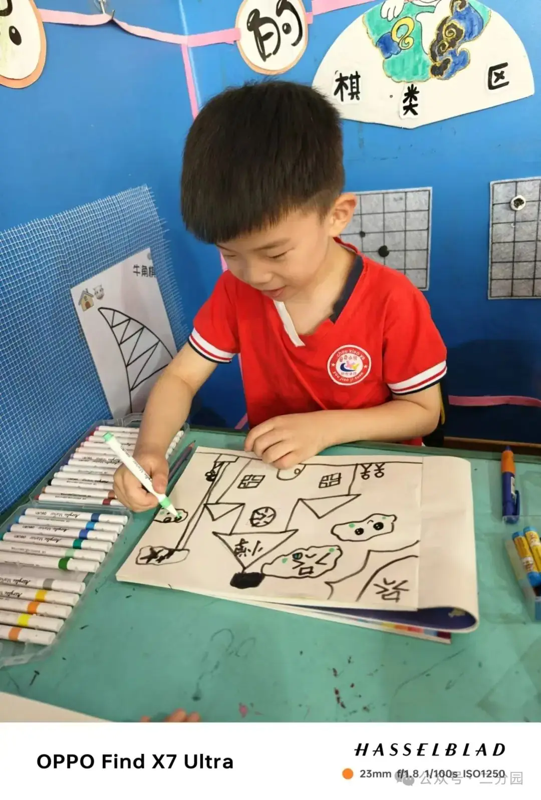 你好,小学--- 丑小鸭幼儿园第二分园幼小衔接活动之走进第五小学 第70张 你好,小学--- 丑小鸭幼儿园第二分园幼小衔接活动之走进第五小学 第70张