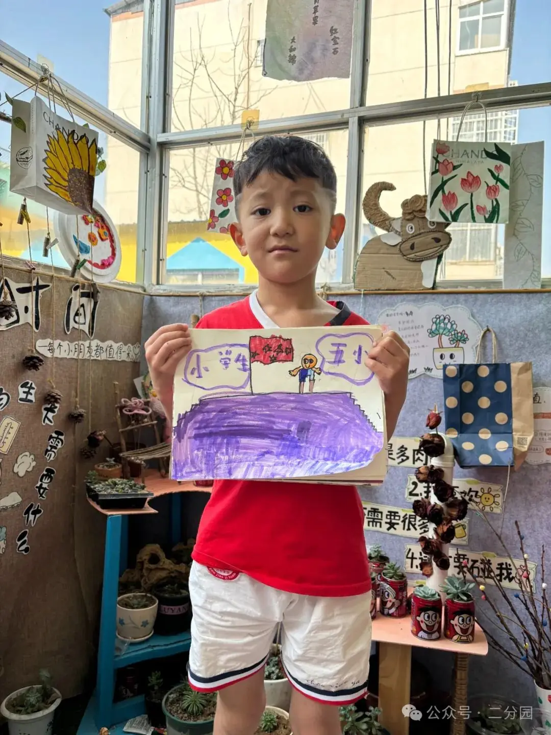 你好,小学--- 丑小鸭幼儿园第二分园幼小衔接活动之走进第五小学 第71张 你好,小学--- 丑小鸭幼儿园第二分园幼小衔接活动之走进第五小学 第71张