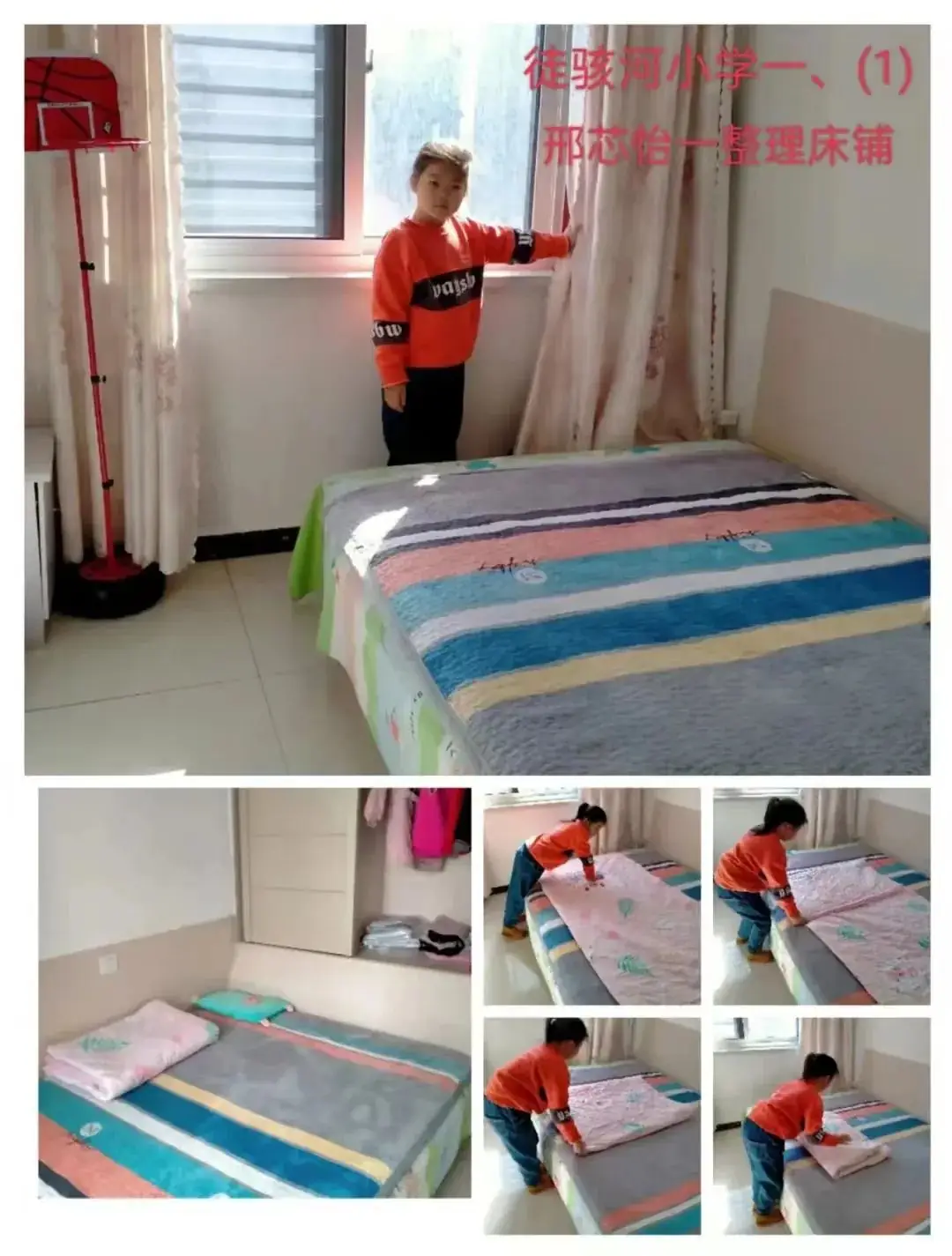 徒骇河小学工作简报(第三期) 第13张 徒骇河小学工作简报(第三期) 第13张