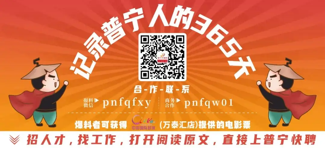 教育部公示!普宁2所小学拟入选! 第13张