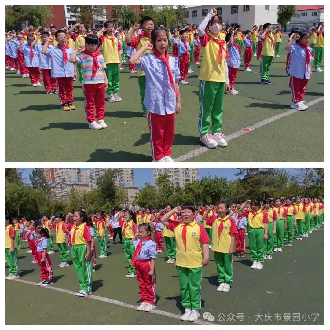 红领巾 爱祖国——景园小学举行新队员入队仪式 第25张 红领巾 爱祖国——景园小学举行新队员入队仪式 第25张