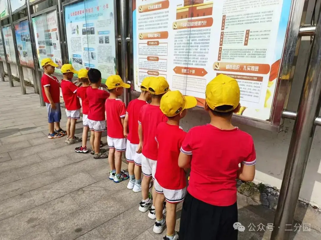 你好,小学--- 丑小鸭幼儿园第二分园幼小衔接活动之走进第五小学 第54张 你好,小学--- 丑小鸭幼儿园第二分园幼小衔接活动之走进第五小学 第54张