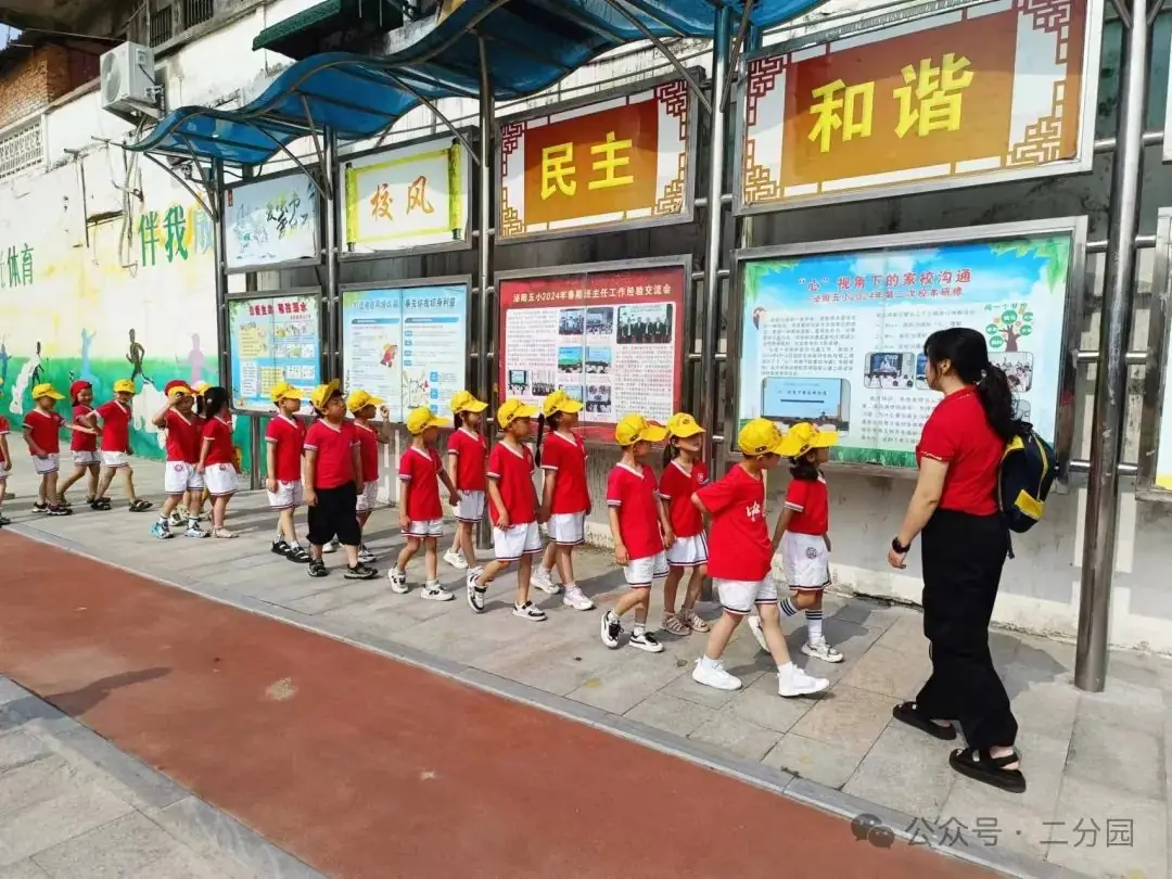 你好,小学--- 丑小鸭幼儿园第二分园幼小衔接活动之走进第五小学 第56张 你好,小学--- 丑小鸭幼儿园第二分园幼小衔接活动之走进第五小学 第56张