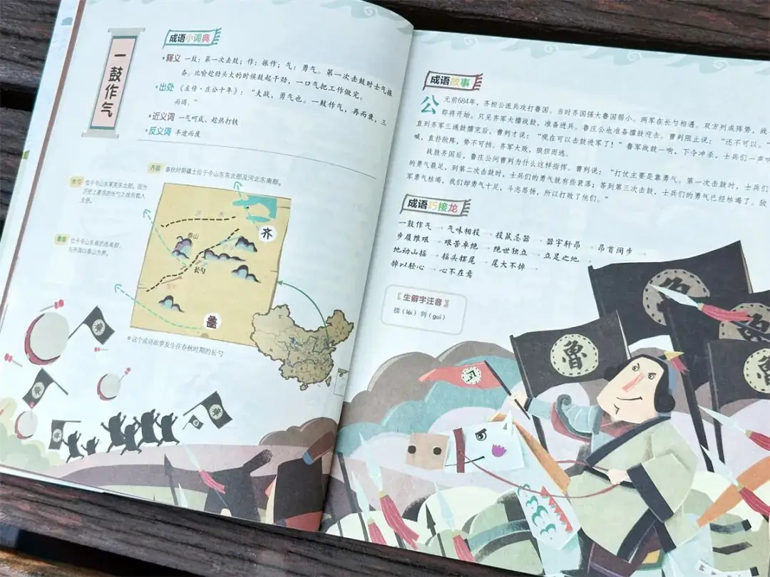 小学考题:葫芦娃是哪里人?10万家长炸了:学霸孩子怎么养成的? 第39张 小学考题:葫芦娃是哪里人?10万家长炸了:学霸孩子怎么养成的? 第39张