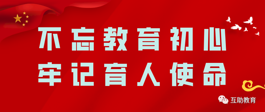 致全县2024年高考考生及家长的一封信 第2张 致全县2024年高考考生及家长的一封信 第2张