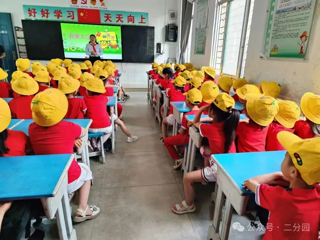 你好,小学--- 丑小鸭幼儿园第二分园幼小衔接活动之走进第五小学 第31张 你好,小学--- 丑小鸭幼儿园第二分园幼小衔接活动之走进第五小学 第31张
