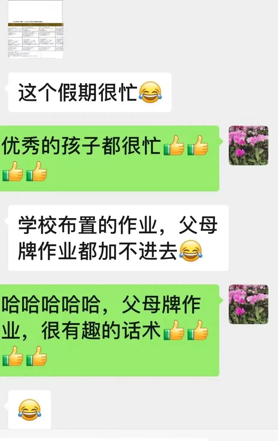 黎老师教小学作文|四年级·林曦儿《我的动物朋友——小狗》 第9张