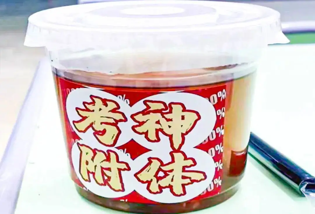 4天提高50分?对话高考命题人! 第52张