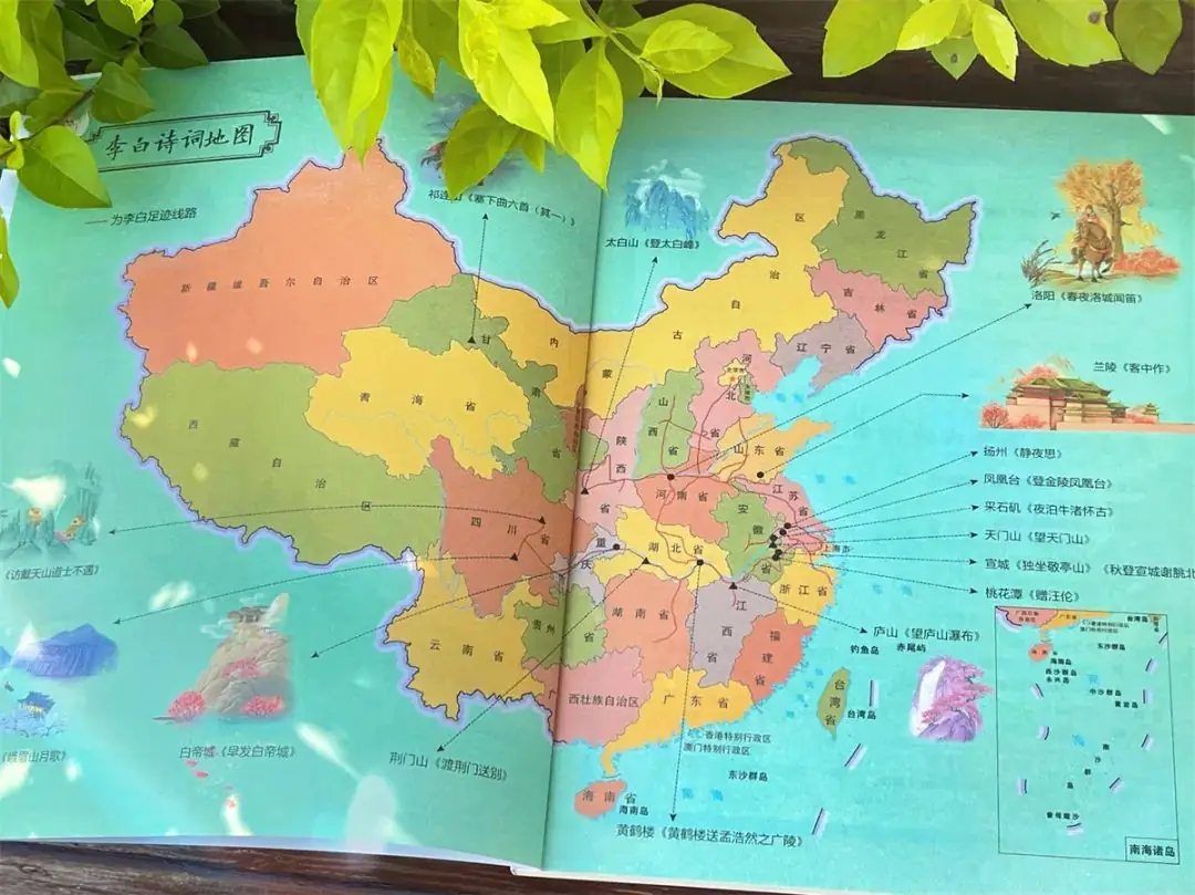 小学考题:葫芦娃是哪里人?10万家长炸了:学霸孩子怎么养成的? 第8张 小学考题:葫芦娃是哪里人?10万家长炸了:学霸孩子怎么养成的? 第8张