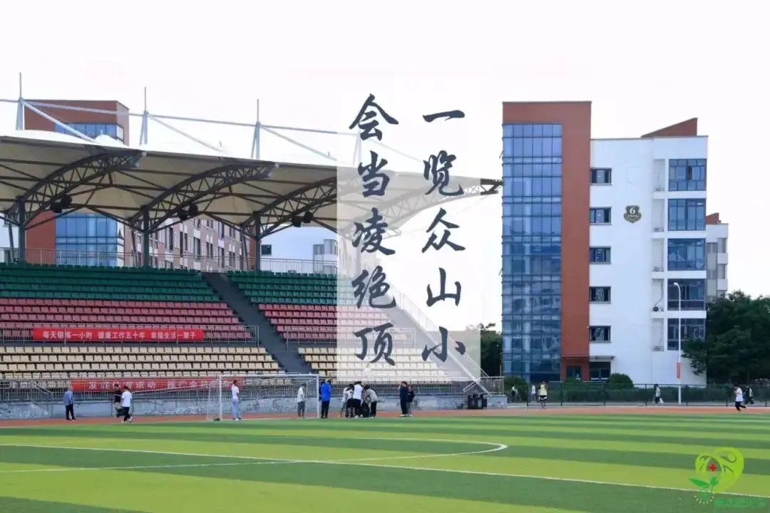 高考倒计时十天|“10”光正好,少年圆梦! 第1张 高考倒计时十天|“10”光正好,少年圆梦! 第1张