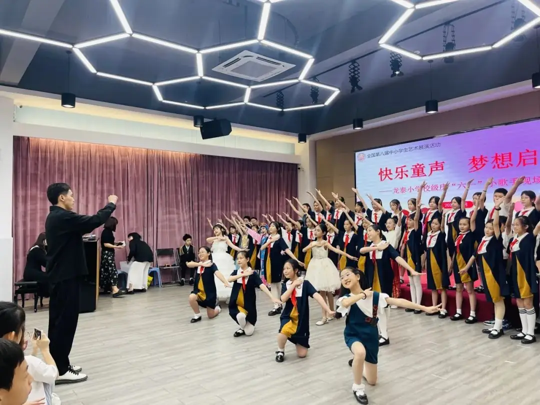 快乐童声 梦想启航——龙泰小学举行2024年庆“六·一”校园小歌手比赛 第40张 快乐童声 梦想启航——龙泰小学举行2024年庆“六·一”校园小歌手比赛 第40张