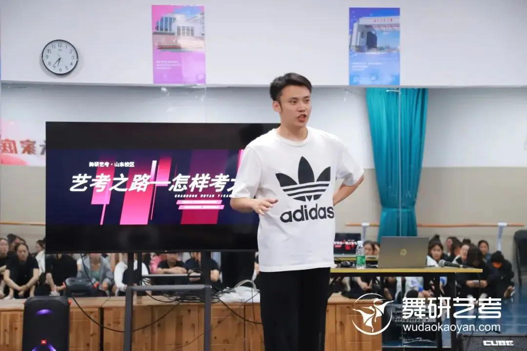山东舞研【高考体验营】火热招生丨高考启程进行时,为艺考圆梦注入新动力! 第26张 山东舞研【高考体验营】火热招生丨高考启程进行时,为艺考圆梦注入新动力! 第26张