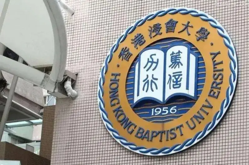 高考倒计时|多少分才能申请中国港澳名校本科? 第20张