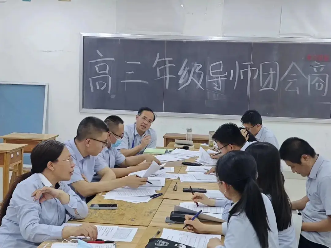高考倒计时10天丨有一种青春叫高考,有一种陪伴叫“老师与你同在”! 第25张 高考倒计时10天丨有一种青春叫高考,有一种陪伴叫“老师与你同在”! 第25张