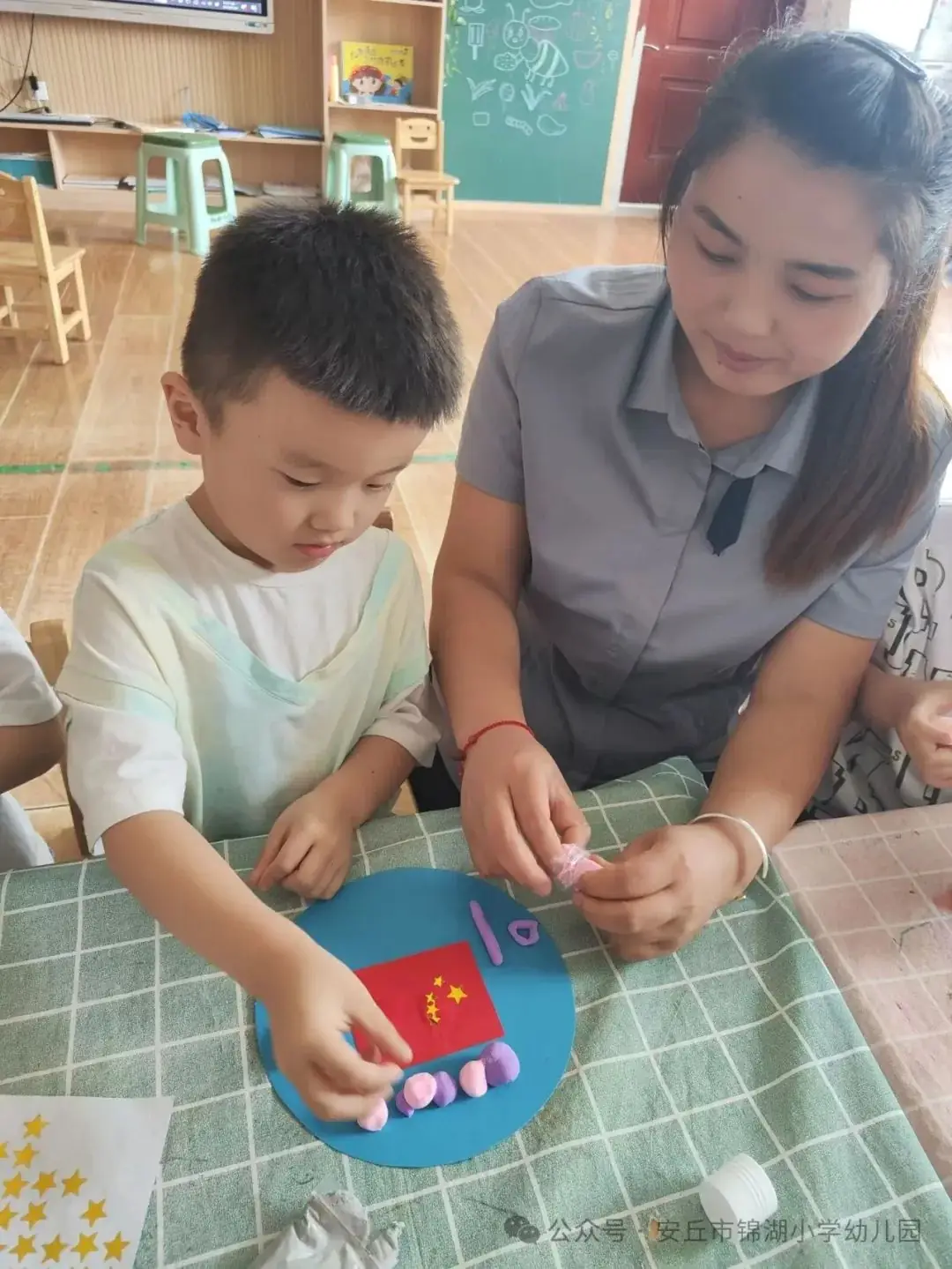 锦湖小学幼儿园秋季报名开始啦 第54张