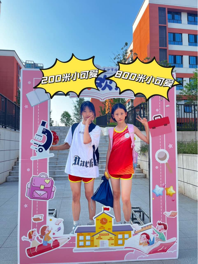 喜报!泉塘第三小学打破两项市纪录,获男子团体第二名,男女团体第四名!-第18张图片-四季读书网