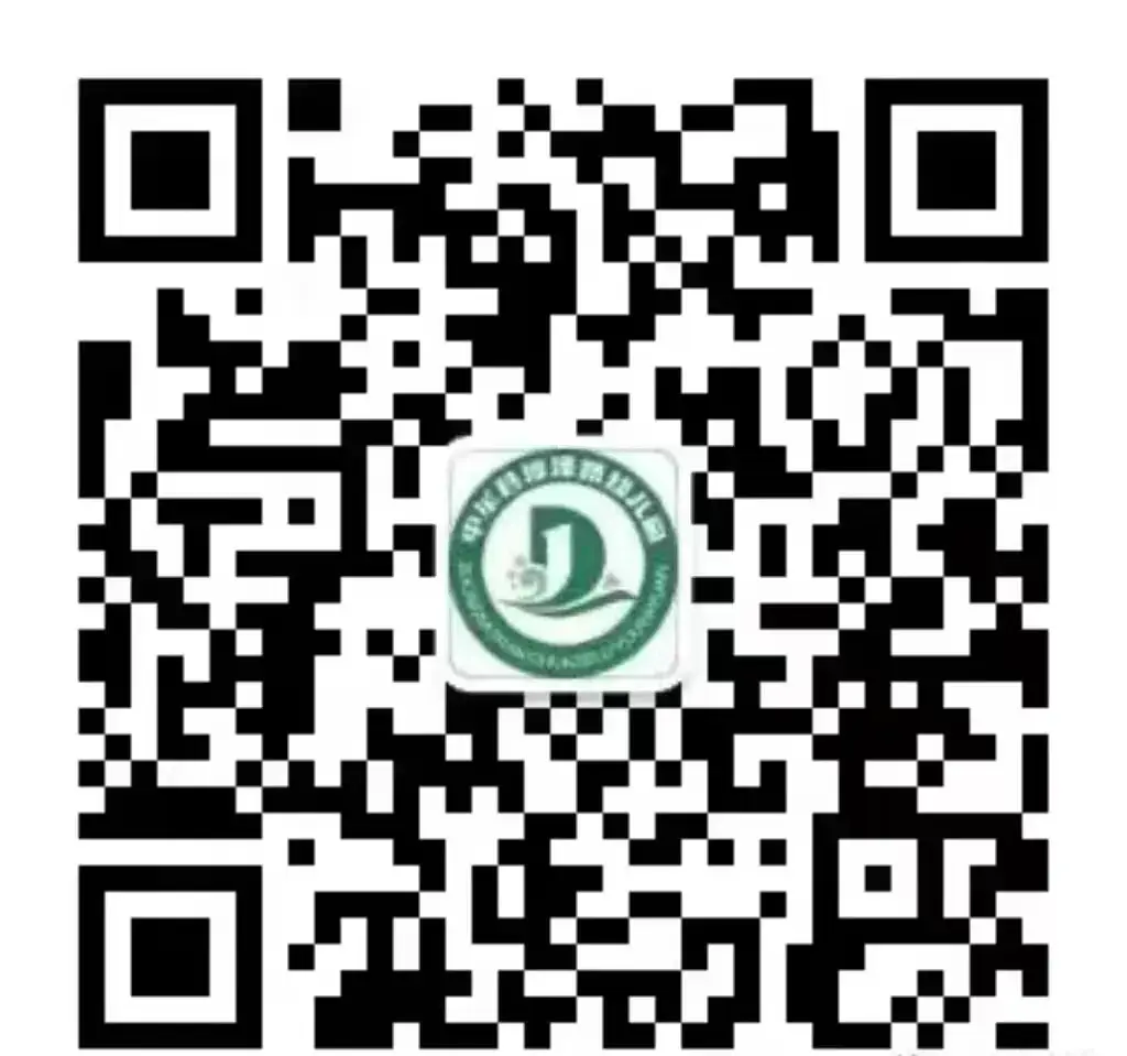 遇见文华 探秘小学 ——中牟县淳泽路幼儿园参观小学幼小衔接实践活动 第59张 遇见文华 探秘小学 ——中牟县淳泽路幼儿园参观小学幼小衔接实践活动 第59张