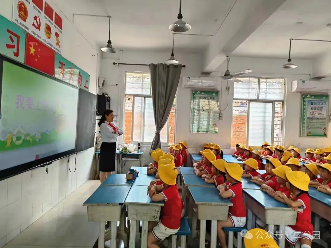 你好,小学--- 丑小鸭幼儿园第二分园幼小衔接活动之走进第五小学 第35张 你好,小学--- 丑小鸭幼儿园第二分园幼小衔接活动之走进第五小学 第35张