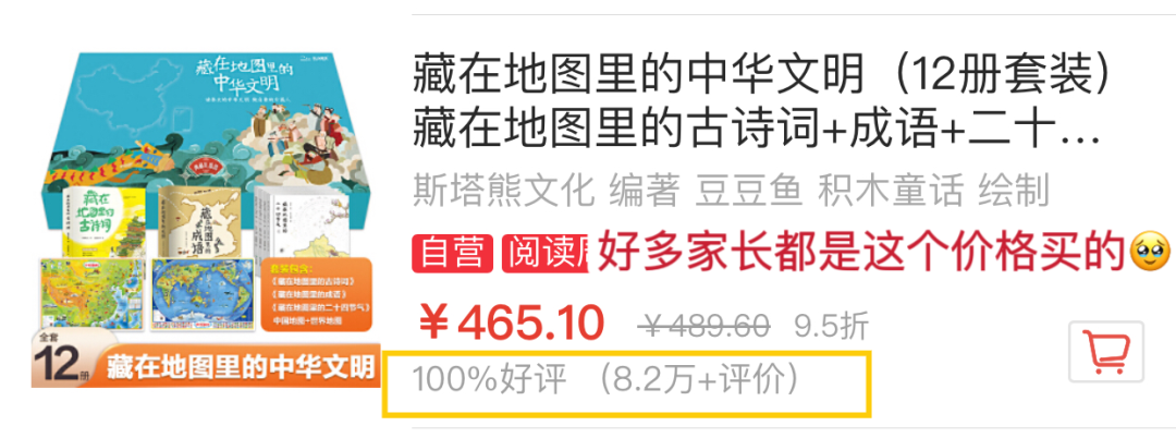 小学考题:葫芦娃是哪里人?10万家长炸了:学霸孩子怎么养成的? 第25张 小学考题:葫芦娃是哪里人?10万家长炸了:学霸孩子怎么养成的? 第25张