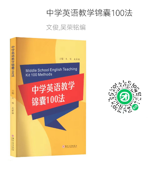【中考备考】2024年中考英语模拟题书面表达及范文精选3(3篇) 第3张