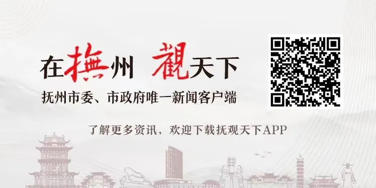 早安,抚州丨高考期间,抚州市区所有公交车考生免费坐 第10张 早安,抚州丨高考期间,抚州市区所有公交车考生免费坐 第10张