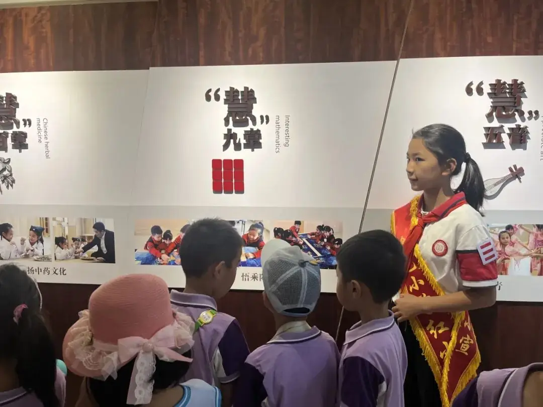初探小学 共绘成长——金艺小学携手恒逸华庭幼儿园开展幼小衔接活动 第42张 初探小学 共绘成长——金艺小学携手恒逸华庭幼儿园开展幼小衔接活动 第42张