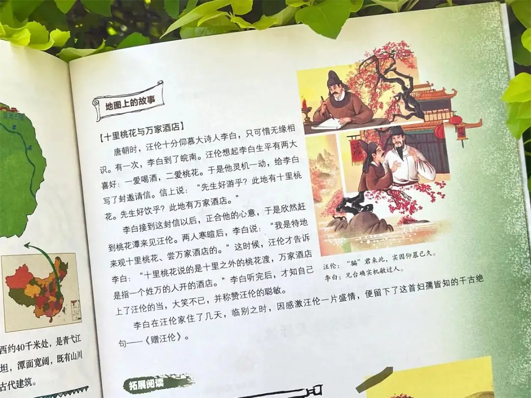 小学考题:葫芦娃是哪里人?10万家长炸了:学霸孩子怎么养成的? 第11张 小学考题:葫芦娃是哪里人?10万家长炸了:学霸孩子怎么养成的? 第11张