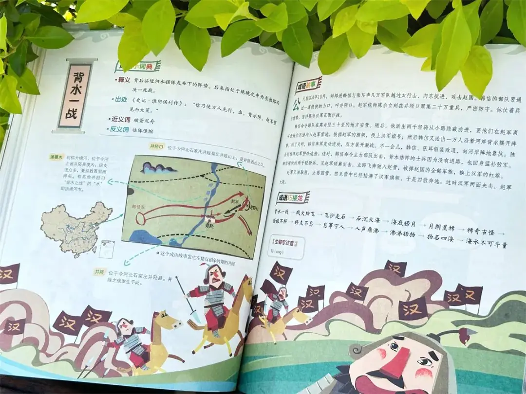 小学考题:葫芦娃是哪里人?10万家长炸了:学霸孩子怎么养成的? 第42张 小学考题:葫芦娃是哪里人?10万家长炸了:学霸孩子怎么养成的? 第42张