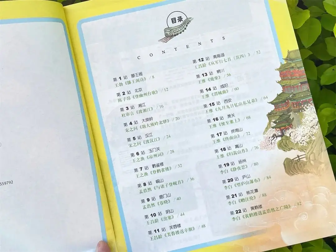 小学考题:葫芦娃是哪里人?10万家长炸了:学霸孩子怎么养成的? 第13张 小学考题:葫芦娃是哪里人?10万家长炸了:学霸孩子怎么养成的? 第13张