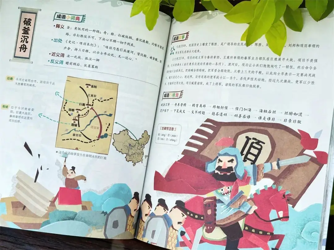 小学考题:葫芦娃是哪里人?10万家长炸了:学霸孩子怎么养成的? 第19张 小学考题:葫芦娃是哪里人?10万家长炸了:学霸孩子怎么养成的? 第19张