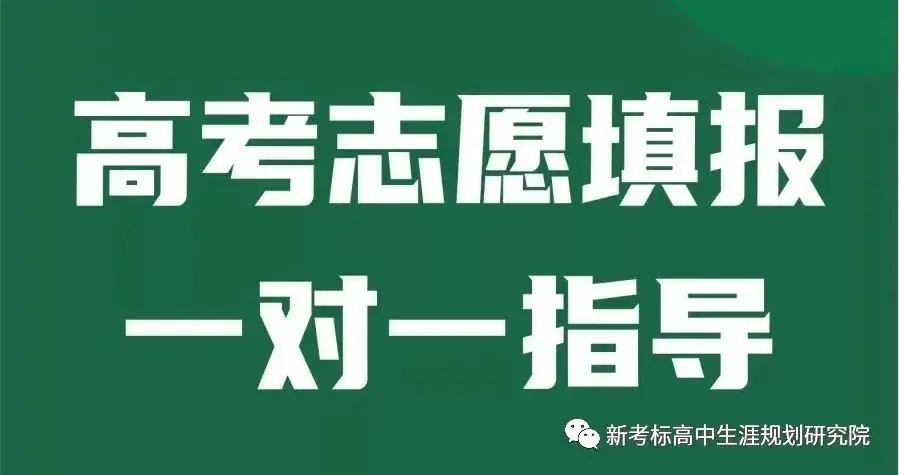 高考志愿||选专业@专业解析——“警务指挥与战术”专业介绍及就业分析等. 第17张