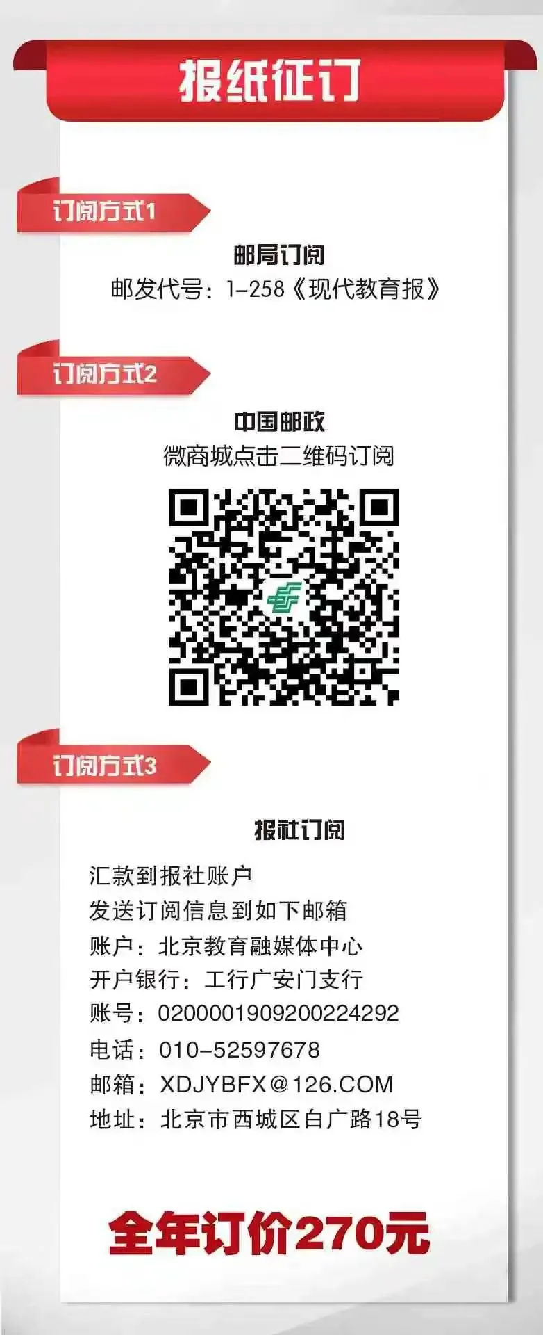 满分10分,纳入中考!本市八年级学生明日开考 第4张 满分10分,纳入中考!本市八年级学生明日开考 第4张