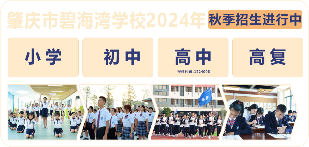 小学部 | 探访小学·礼遇成长——幼小衔接系列活动 第61张 小学部 | 探访小学·礼遇成长——幼小衔接系列活动 第61张