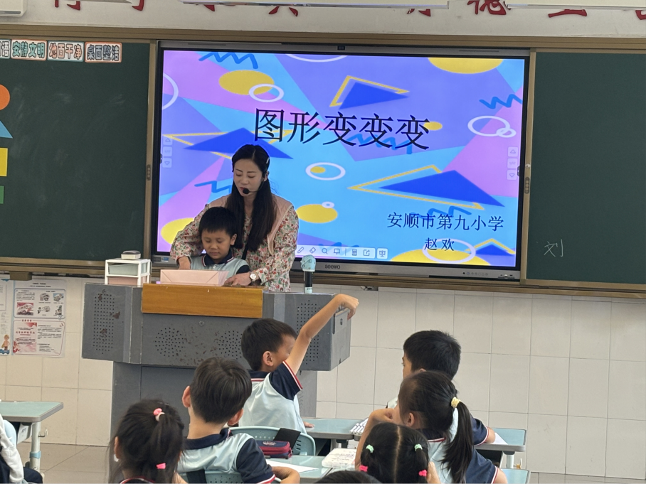 南沙区南沙小学一周要闻(2023学年第二学期第十四周)-第11张图片-四季读书网 南沙区南沙小学一周要闻(2023学年第二学期第十四周)-第11张图片-四季读书网
